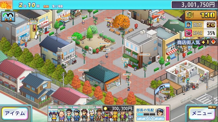 KochiKame: Ryo-san's Billion-yen Beat Image