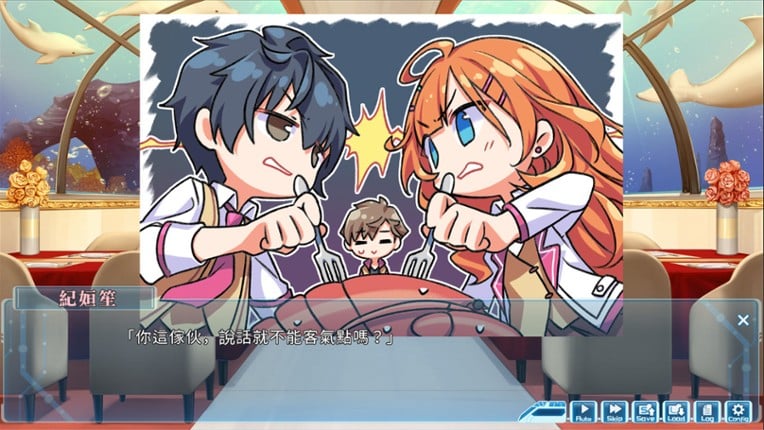 Rail of Möbius screenshot