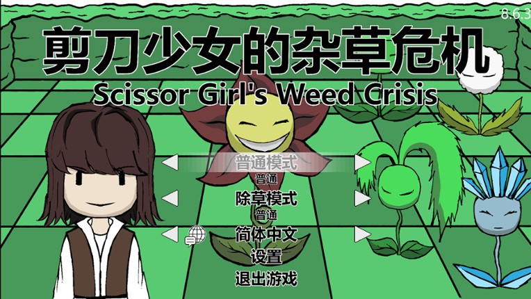 Scissor Girl's Weed Crisis screenshot