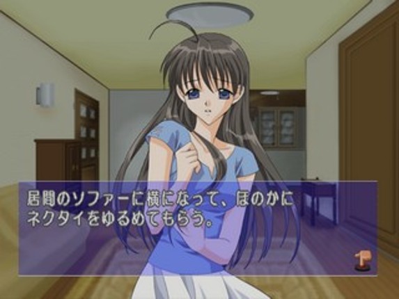 Simple 2000 Series Vol. 19: The Renai Simulation - Watashi ni Oma Cafe Image