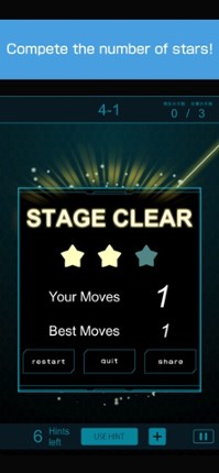 SUPER SPACE LASER(スペースレーザー) screenshot