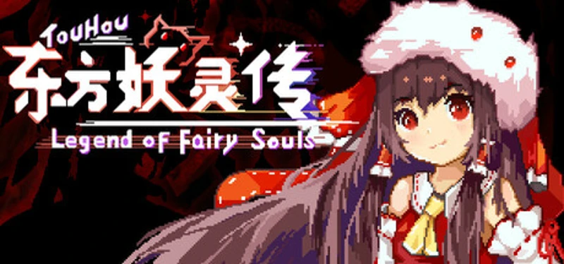 TouHou Legend of Fairy Souls Image