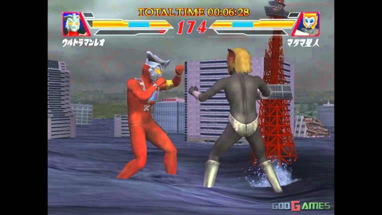 Ultraman Fighting Evolution 2 screenshot