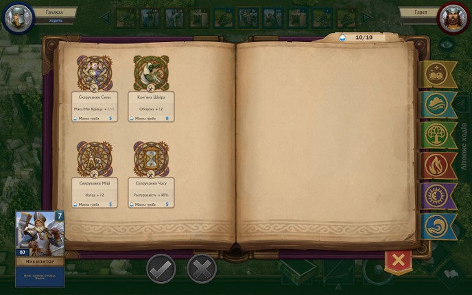 With The Fire And Sword screenshot