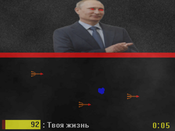 Путин.exe 2 Image