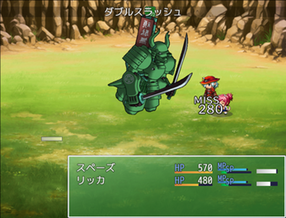 ゲルニア戦記3 Image