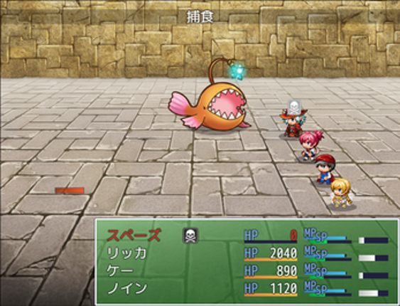 ゲルニア戦記3 screenshot