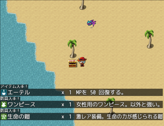 ゲルニア戦記3 screenshot