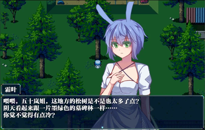告死天使招魂令 Death Angel Requiem screenshot