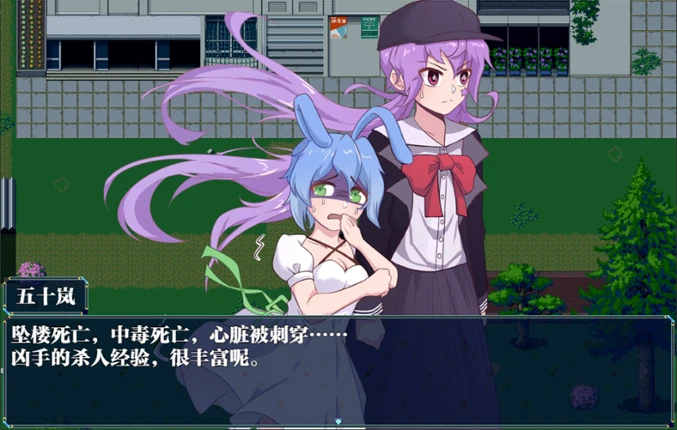 告死天使招魂令 Death Angel Requiem screenshot