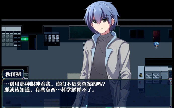 告死天使招魂令 Death Angel Requiem screenshot