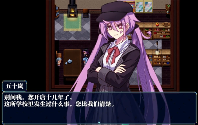 告死天使招魂令 Death Angel Requiem screenshot