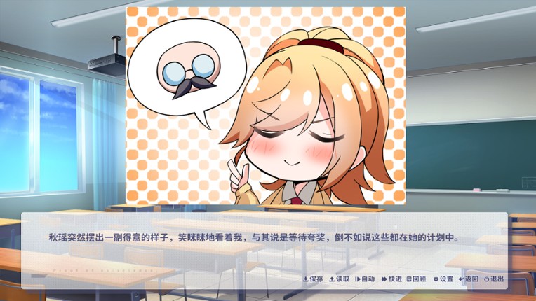 咫尺遥心-Proof of existence screenshot