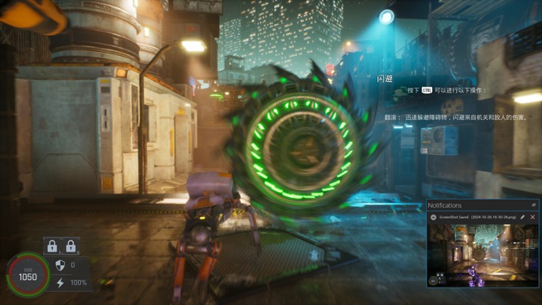 机械轮回 Cyber Loop screenshot