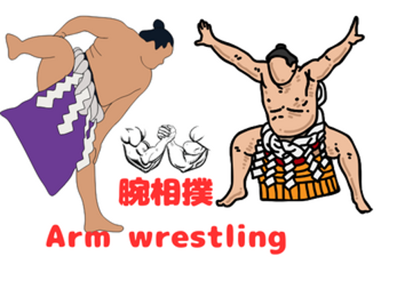 腕相撲　Arm wrestling Image