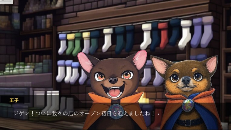靴下物語ー大門ジゲンの靴下店ー screenshot
