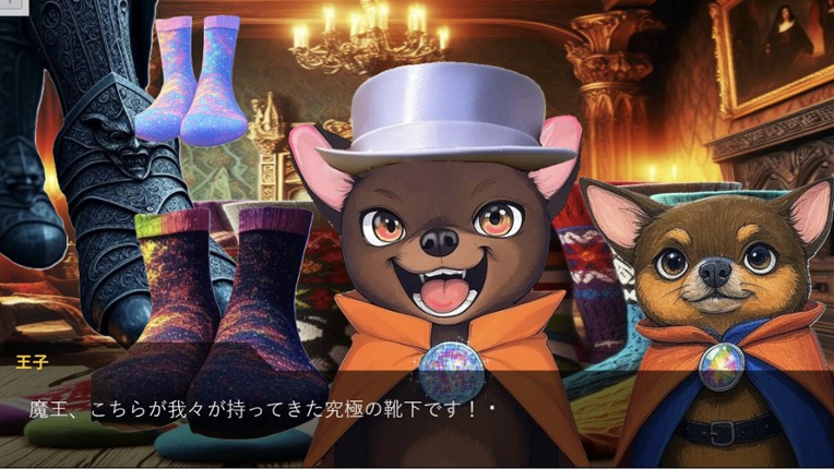 靴下物語ー大門ジゲンの靴下店ー screenshot
