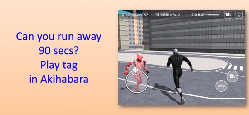 Akiba Run Away. screenshot