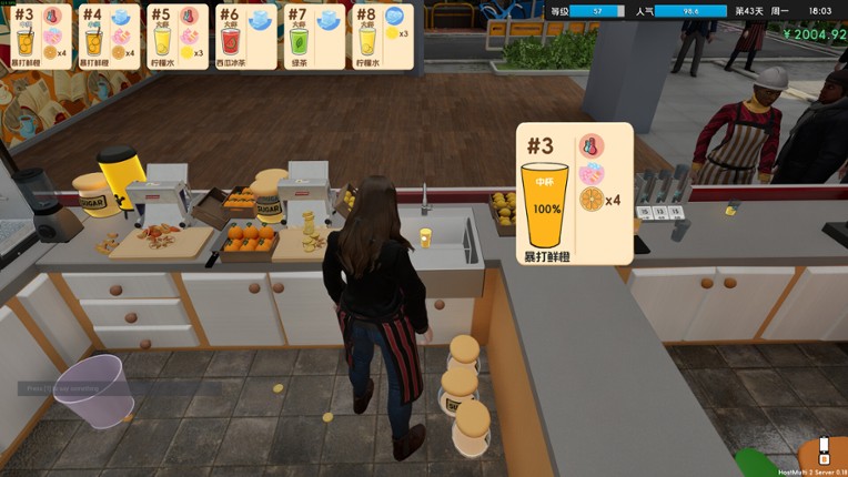 Boba Cafe Simulator screenshot