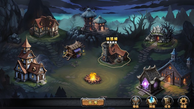 DarkRanger screenshot