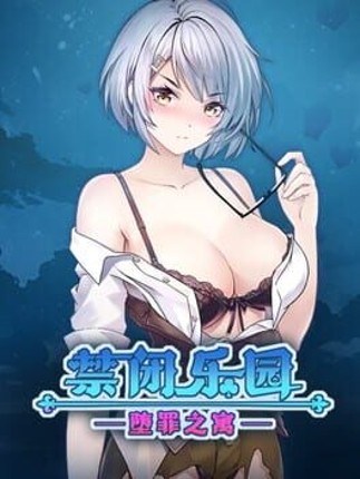 Deadland: Fallen Apartment Image