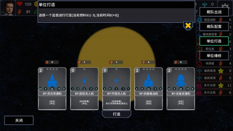 Endless Galactic: Stray Fleet Image