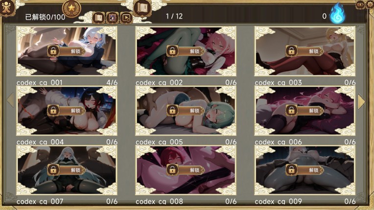 Erotic Clicker screenshot
