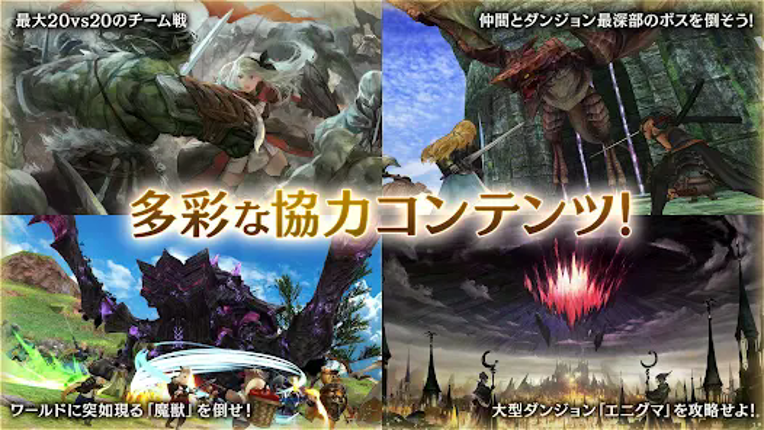 キャラバンストーリーズ screenshot