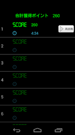 脳トレ！漢字詰めクロス screenshot