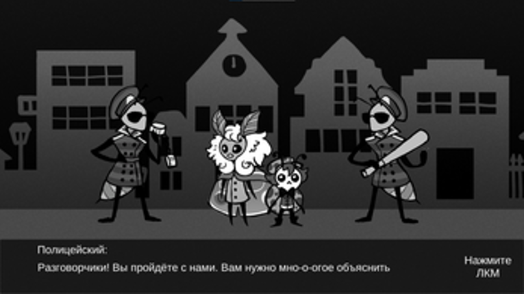 Moth Light screenshot