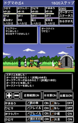 Fantasy Master2 Image