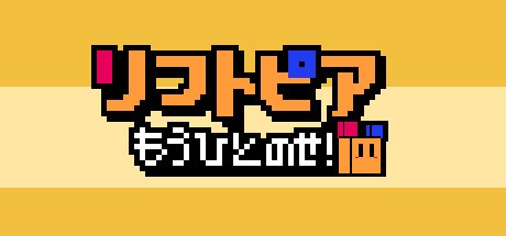 Games like LIFTOPIA one more!