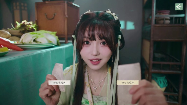 Love is All Around 2 screenshot