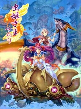 Games like Mushihime-sama Futari