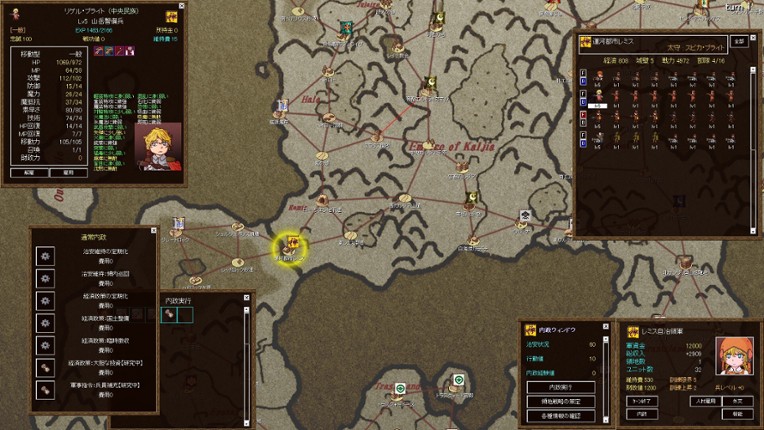 Records of Westarea War screenshot