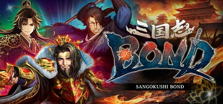 Games like Sangokushi BOND