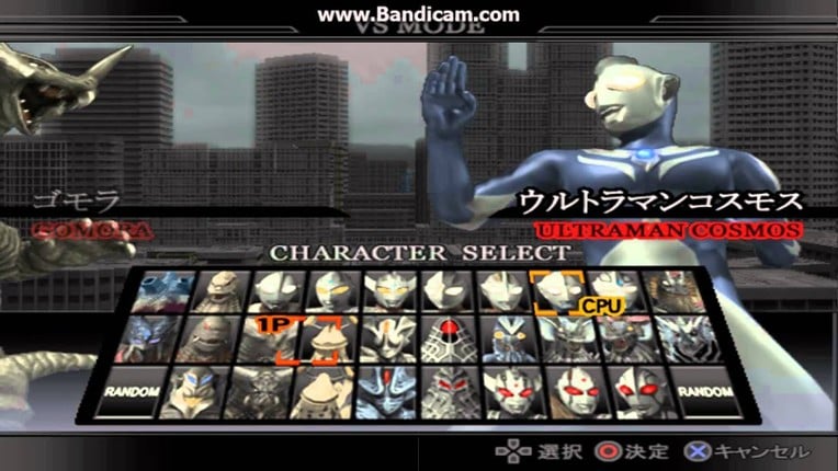 Ultraman Fighting Evolution 3 Image