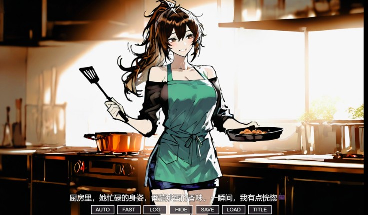 伪人女友又怎么了？ screenshot