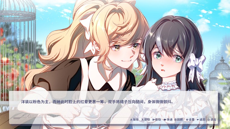 咫尺遥心-Proof of existence screenshot