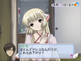 Chobits: Chii Dake no Hito Image