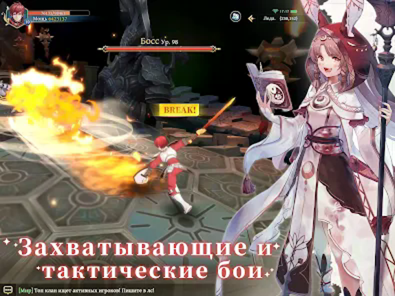 Lost Arcadia: Nova screenshot