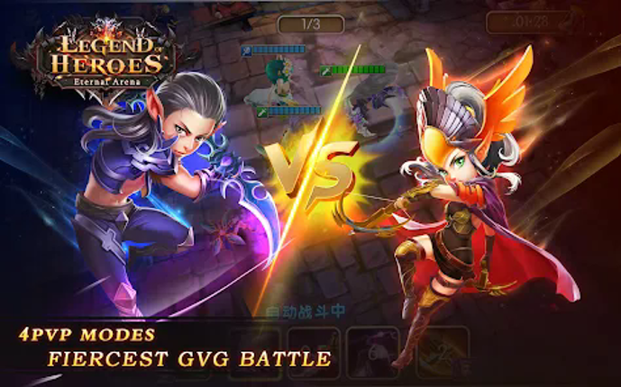 Legend of Heroes:Eternal Arena screenshot