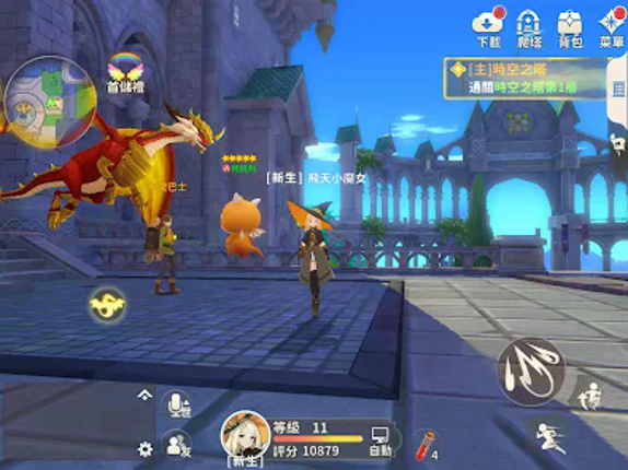 魔女與龍:光暗篇章 screenshot