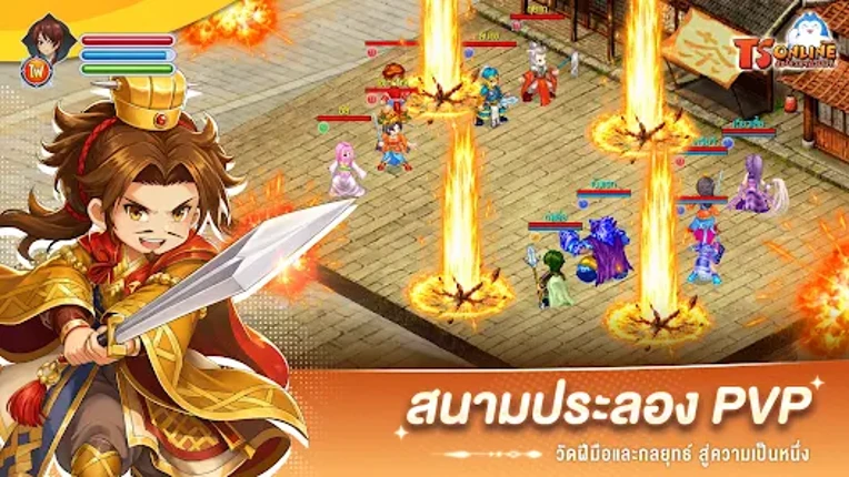 TS Online Classic Image