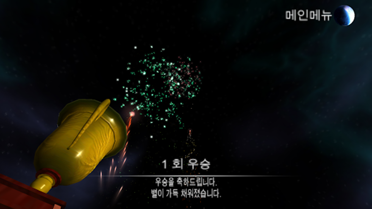 World Chess Championship screenshot