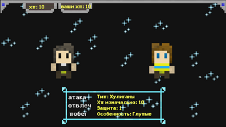 get dream screenshot