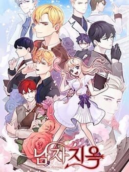 Games like Girl in the B.L