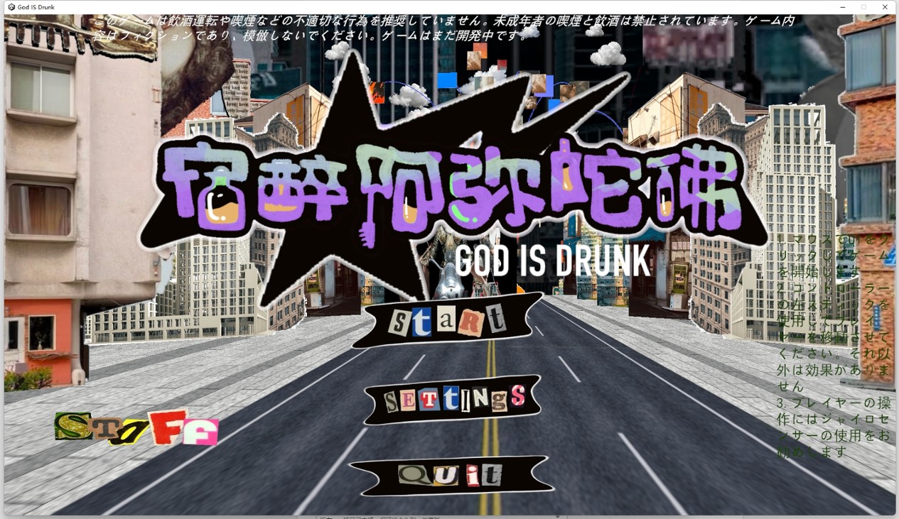 Games like God IS Drunk