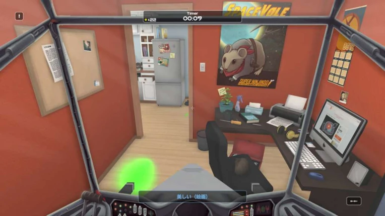 Influent screenshot
