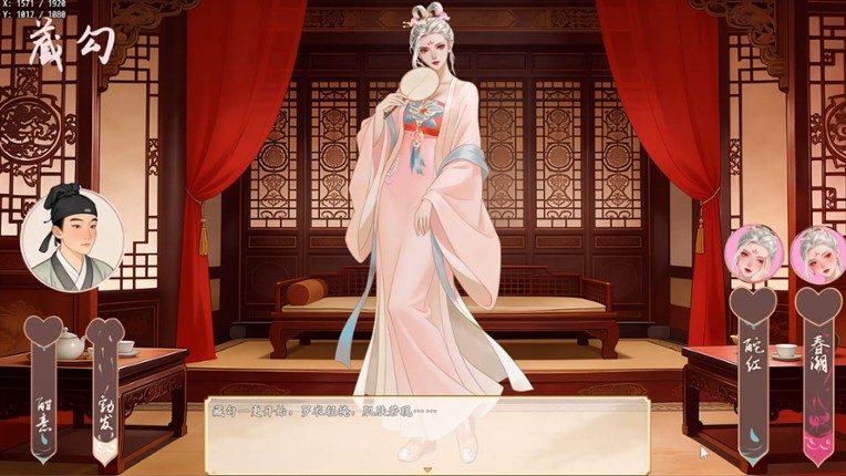 Mythic Lunar Ascendant Image